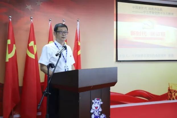 花花牛第一期入黨積極分子培訓(xùn)班開講啦！