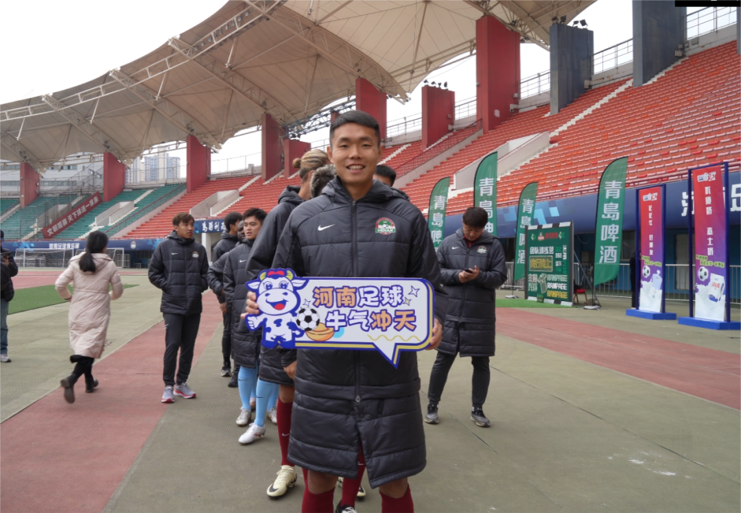 官宣丨花花牛贊助河南足球，新賽季和河南足球一起牛氣沖天！