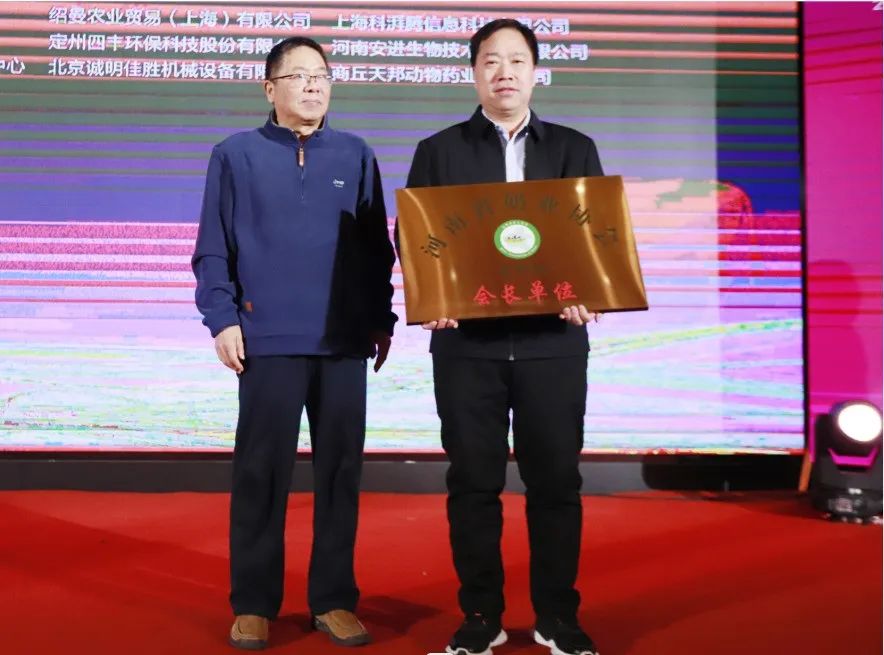 河南奶業(yè)發(fā)展啟航新征程——花花牛乳業(yè)集團黨委書記、董事長唐洪峰當(dāng)選河南省奶業(yè)協(xié)會會長