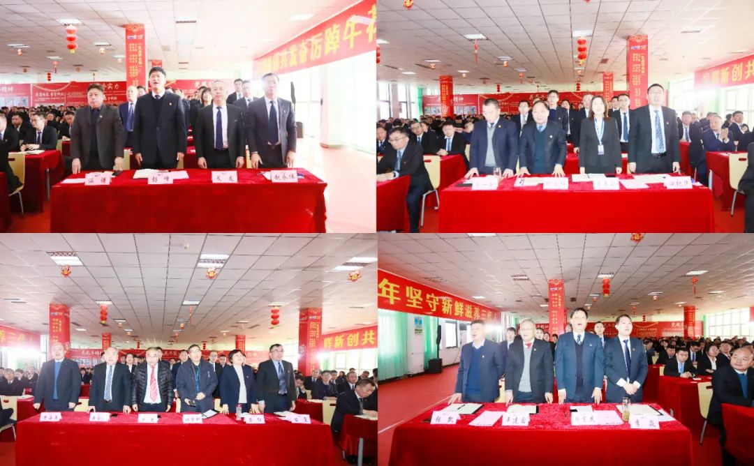 挺膺擔當拼業(yè)績，踔厲奮發(fā)開新局——花花牛乳業(yè)集團召開2024年度工作會議