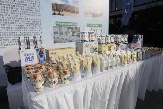 花花牛丨落實食品生產(chǎn)加工企業(yè)質(zhì)量安全主體責任，助力人民群眾生活更美好——2023年河南省暨鄭州食品安全宣傳周啟動儀式隆重舉行