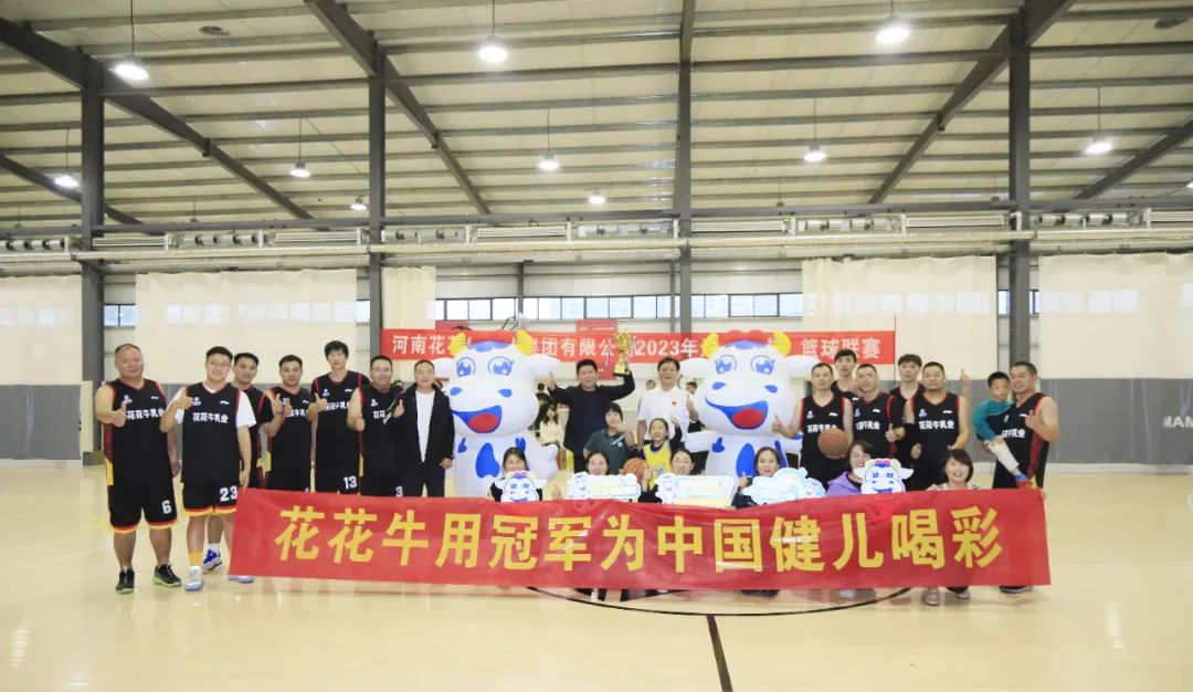 花花牛丨奪冠，奪冠，奪冠?。?！用冠軍為中國(guó)健兒喝彩！??！