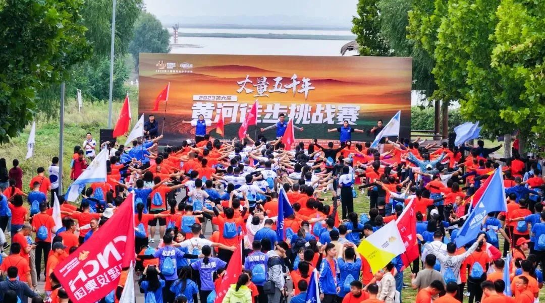 最可貴的成功，是超越曾經(jīng)的自己丨花花牛勝利完成“第六屆黃河徒步挑戰(zhàn)賽”