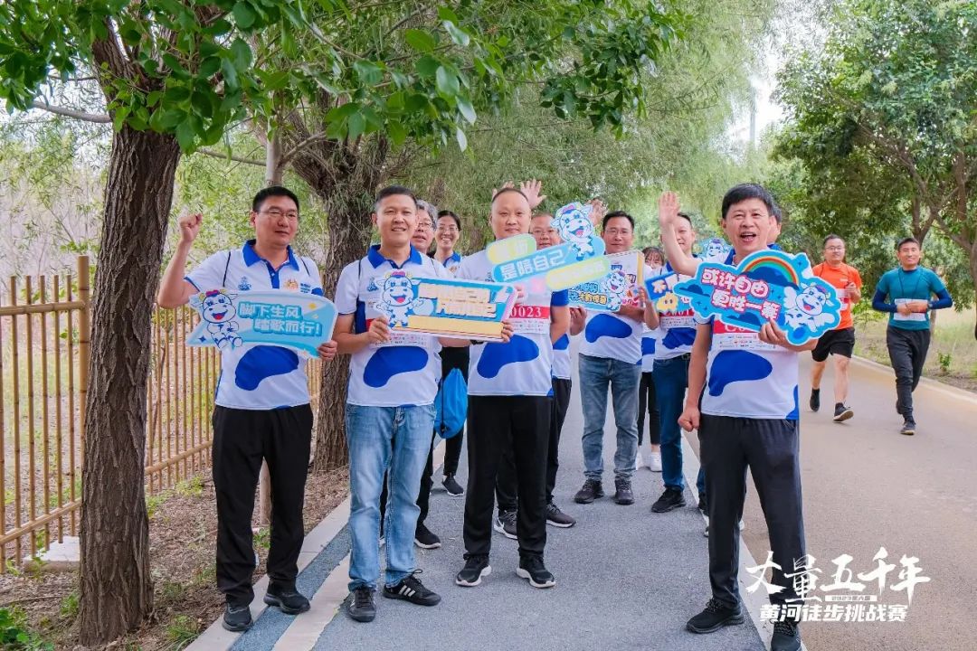 最可貴的成功，是超越曾經(jīng)的自己丨花花牛勝利完成“第六屆黃河徒步挑戰(zhàn)賽”