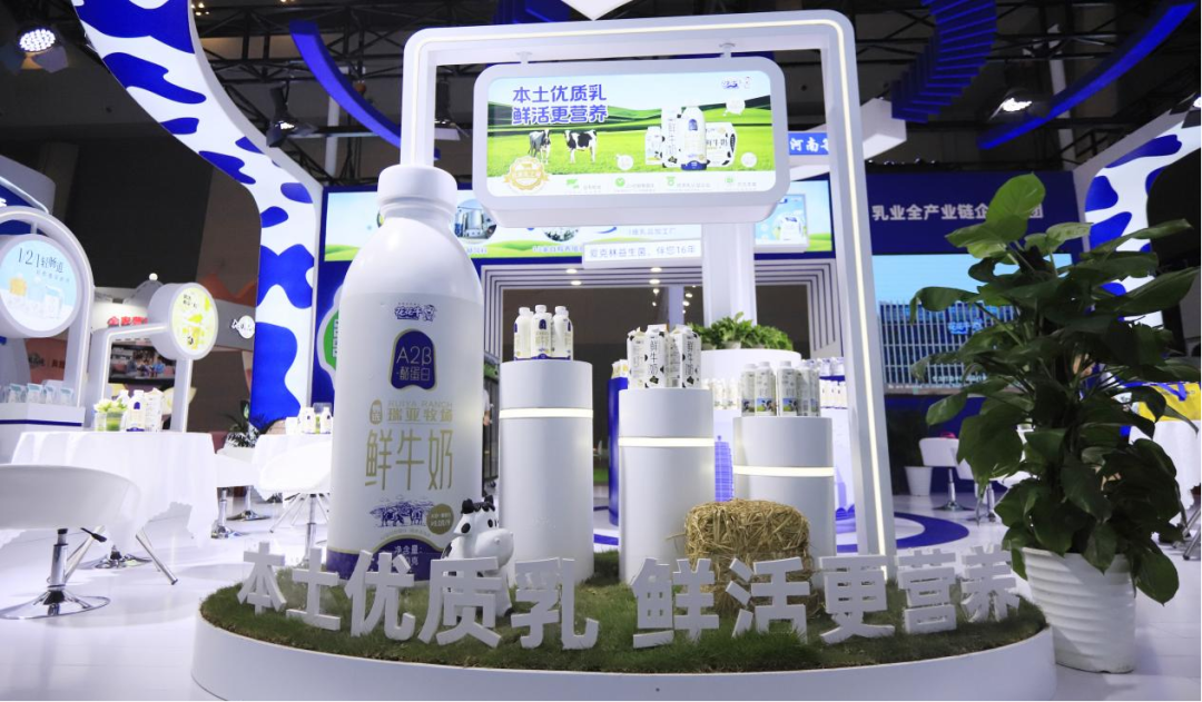 啟航新征程 點(diǎn)亮新賽道丨花花牛乳業(yè)集團(tuán)參加第十四屆中國(guó)奶業(yè)大會(huì)暨D20峰會(huì)，榮獲“中國(guó)乳制品生產(chǎn)企業(yè)現(xiàn)代化等級(jí)5A級(jí)”評(píng)定殊榮