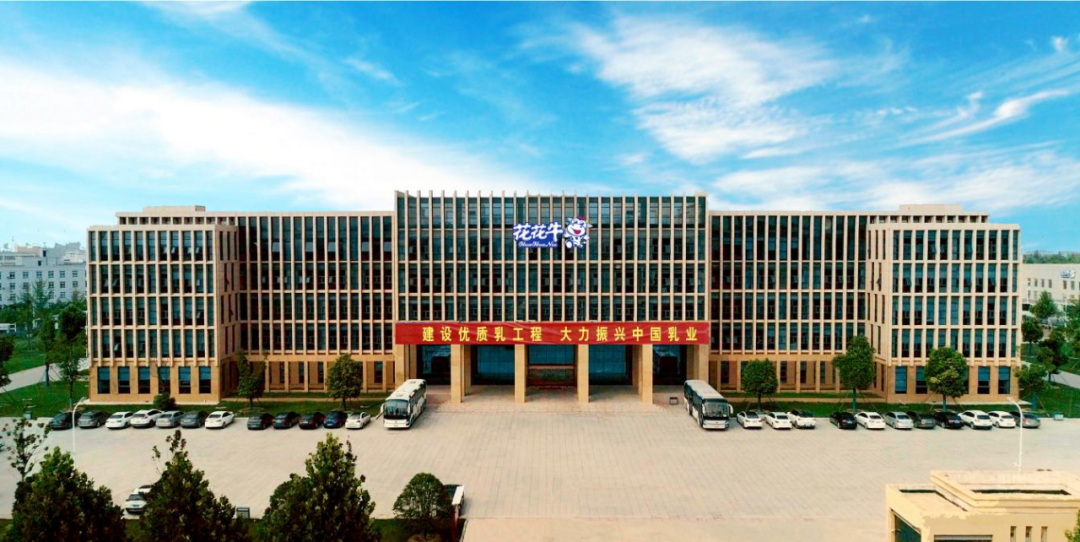 @全體花花牛人：請珍惜你的崗位，請善待我們共同的“花花牛”！