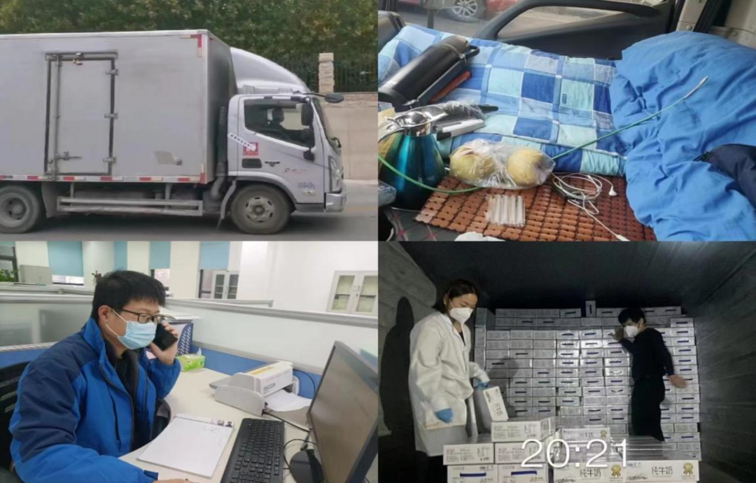 @全體花花牛人：請珍惜你的崗位，請善待我們共同的“花花牛”！