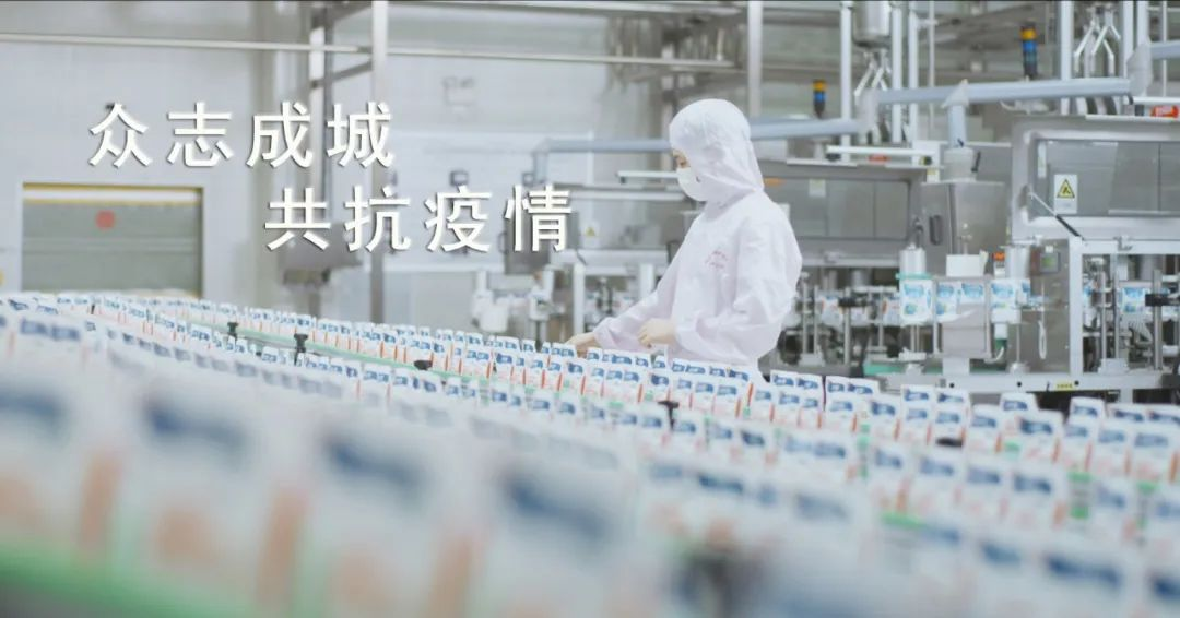 花花牛 | 讓牛奶和面包傳遞抗疫溫暖力量 花花牛 | 讓牛奶和面包傳遞抗疫溫暖力量