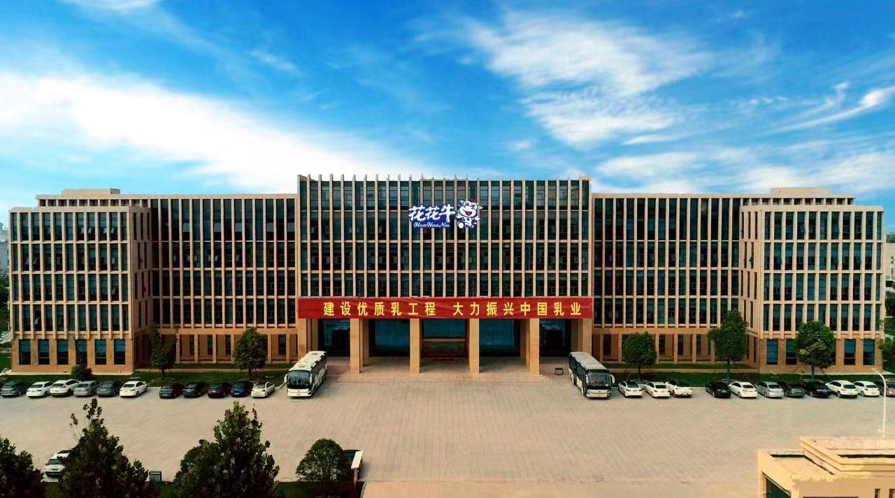 抗疫情、保供應(yīng)、顯擔(dān)當(dāng)——花花牛在行動(dòng)?。。? style=