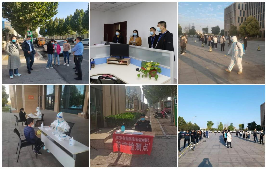 抗疫情、保供應(yīng)、顯擔(dān)當(dāng)——花花牛在行動(dòng)?。?！