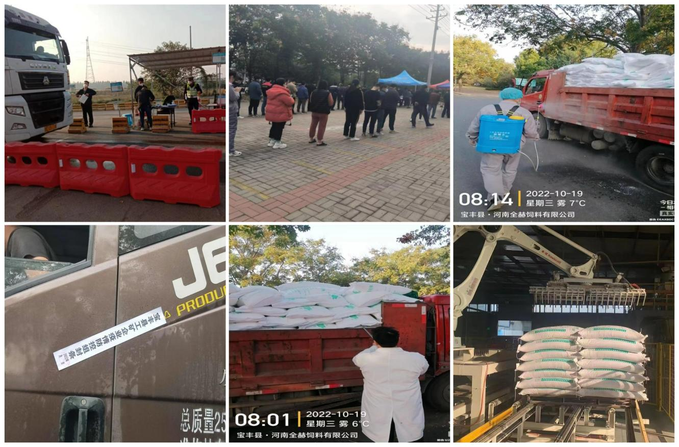 抗疫情、保供應(yīng)、顯擔(dān)當(dāng)——花花牛在行動(dòng)！??！