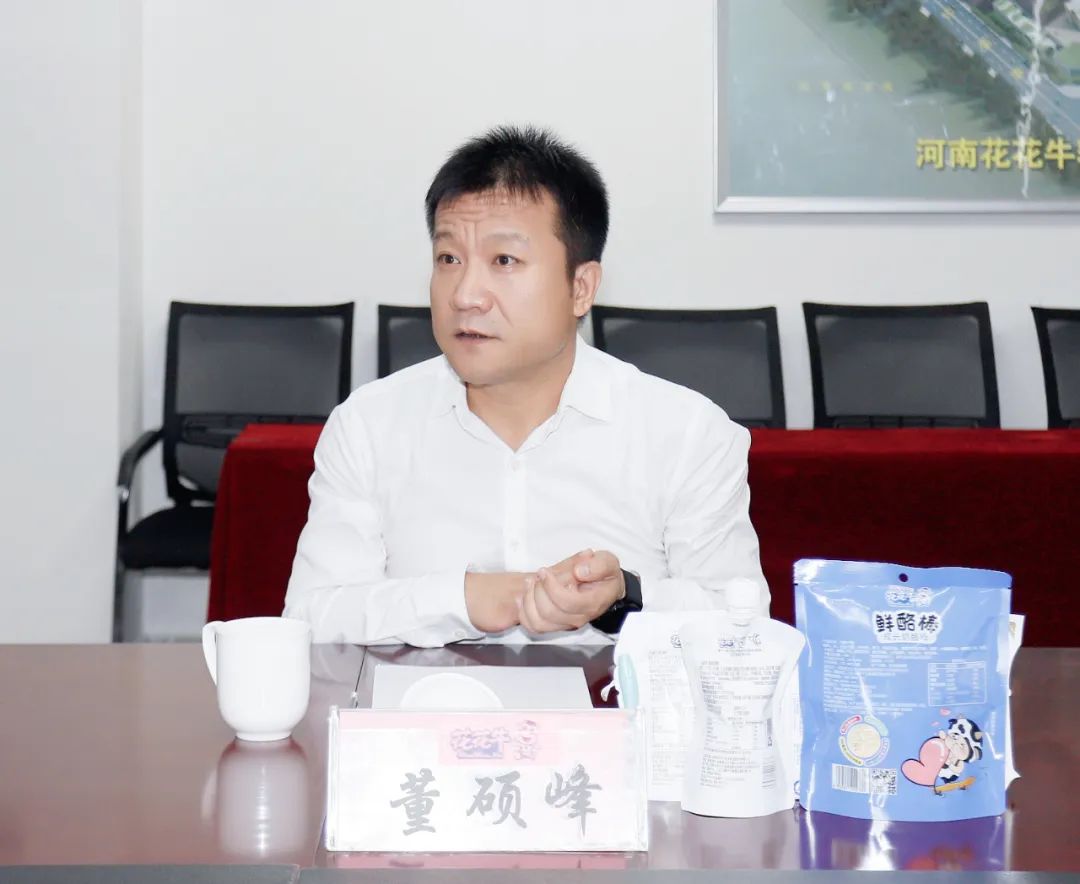 快訊丨河南省人民政府國有資產(chǎn)監(jiān)督管理委員會副主任劉銀志蒞臨花花牛乳業(yè)集團參觀座談