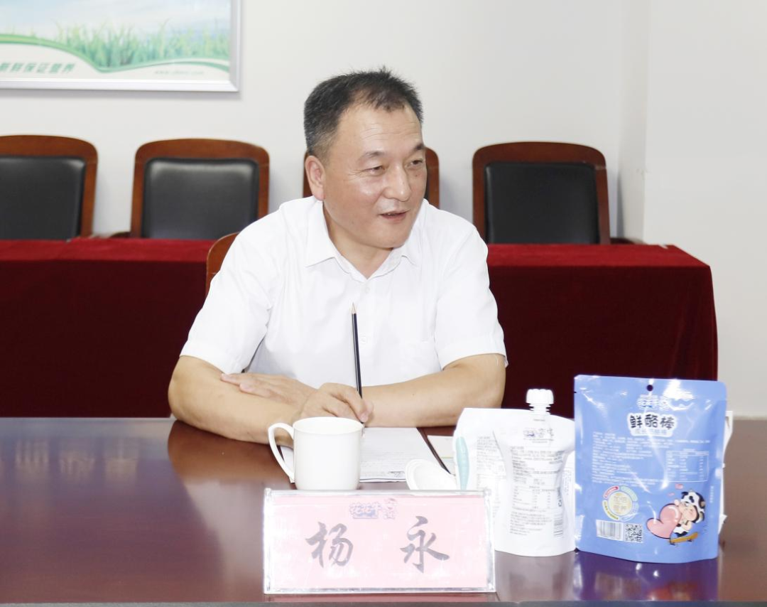 快訊丨河南省人民政府國有資產(chǎn)監(jiān)督管理委員會副主任劉銀志蒞臨花花牛乳業(yè)集團參觀座談
