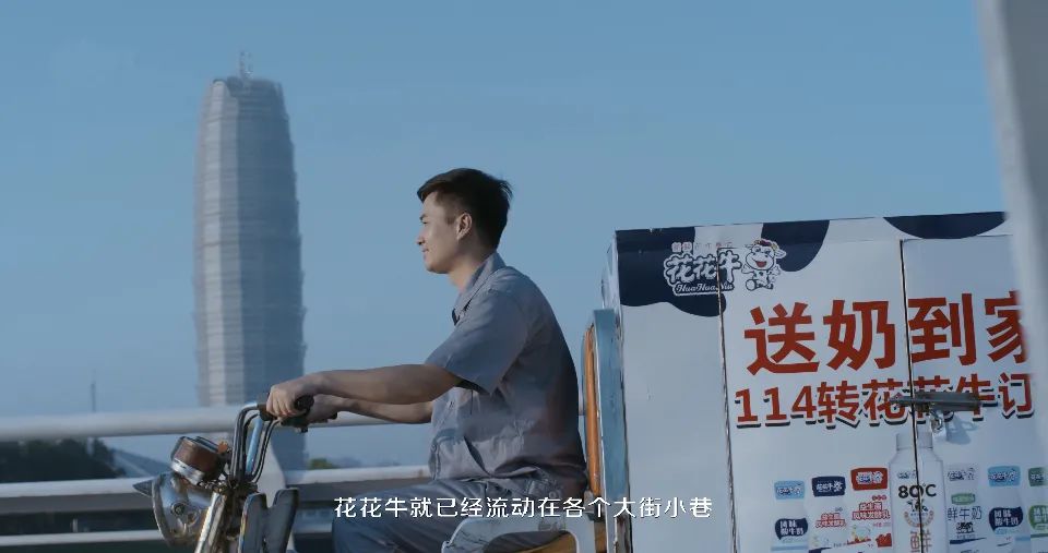 繼往開來 · 再創(chuàng)輝煌 | 花花牛乳業(yè)集團(tuán)召開9月營銷、養(yǎng)殖及飼料月度經(jīng)營工作會(huì)議