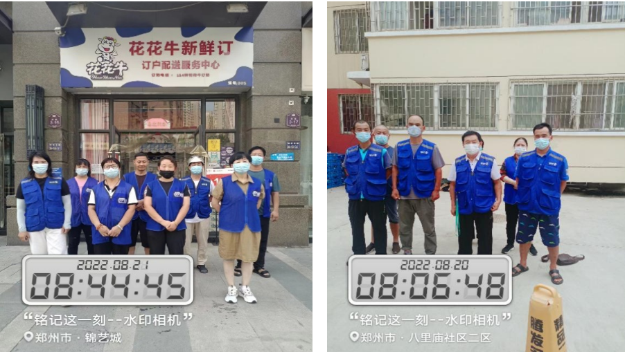 花花牛 | 多措并舉、多點發(fā)力，營銷公司特渠部全力以赴備戰(zhàn)銷售旺季