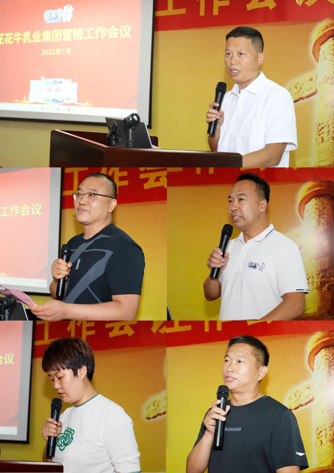 鼓足干勁·再創(chuàng)輝煌 | 花花牛乳業(yè)集團(tuán)召開經(jīng)銷商座談會(huì) 鼓足干勁·再創(chuàng)輝煌 | 花花牛乳業(yè)集團(tuán)召開經(jīng)銷商座談會(huì)