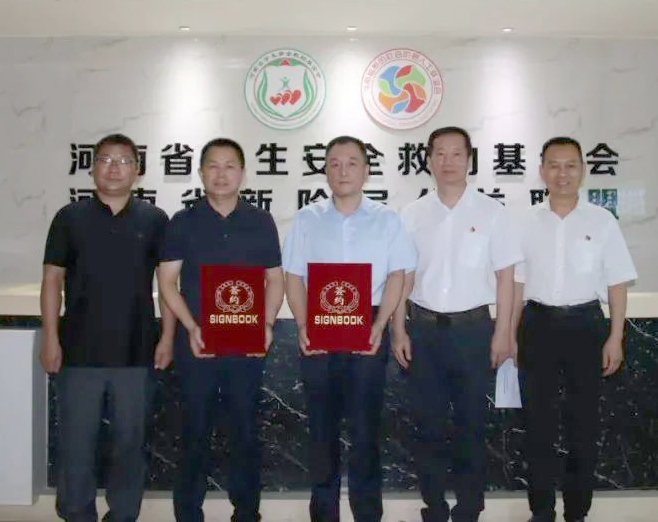 愛心奶情系學(xué)子，公益情溫暖人心—河南花花牛乳業(yè)集團(tuán)助力基金會“圓夢計劃?一杯奶”公益項目，愛心捐贈善款50萬元！