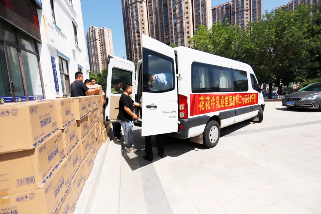 快訊 | 花花牛乳業(yè)集團慰問鄭州市公安局二七分局馬寨派出所