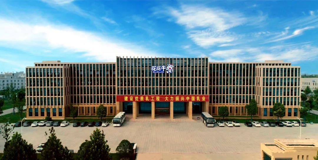 河南省召開食品產(chǎn)業(yè)企業(yè)家座談會 河南省召開食品產(chǎn)業(yè)企業(yè)家座談會