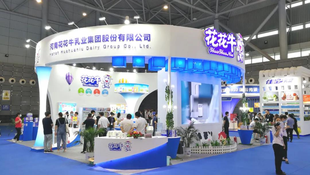 第十二屆中國(guó)奶業(yè)大會(huì)、中國(guó)奶業(yè)展覽會(huì)暨2021中國(guó)奶業(yè)20強(qiáng)（D20）峰會(huì)在合肥盛大召開