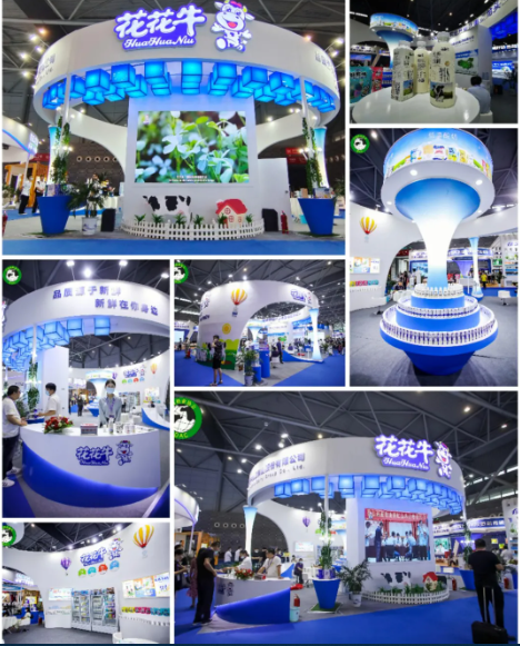 第十二屆中國(guó)奶業(yè)大會(huì)、中國(guó)奶業(yè)展覽會(huì)暨2021中國(guó)奶業(yè)20強(qiáng)（D20）峰會(huì)在合肥盛大召開