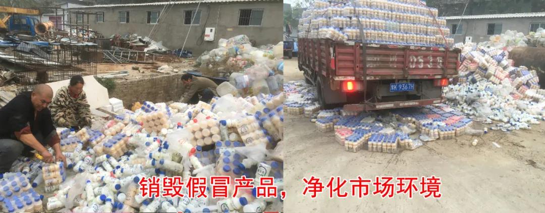 許昌市建安區(qū)市場監(jiān)管局重拳出擊 3250件仿冒“花花?！北患袖N毀