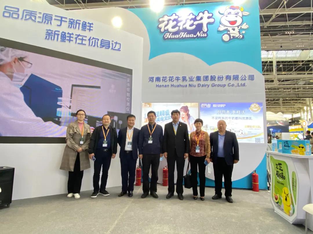 花花牛 | 第十一屆中國(guó)奶業(yè)大會(huì)暨2020中國(guó)奶業(yè)展覽會(huì) 2020中國(guó)奶業(yè)20強(qiáng)(D20 )峰會(huì)在石家莊召開 花花牛 | 第十一屆中國(guó)奶業(yè)大會(huì)暨2020中國(guó)奶業(yè)展覽會(huì) 2020中國(guó)奶業(yè)20強(qiáng)(D20 )峰會(huì)在石家莊召開