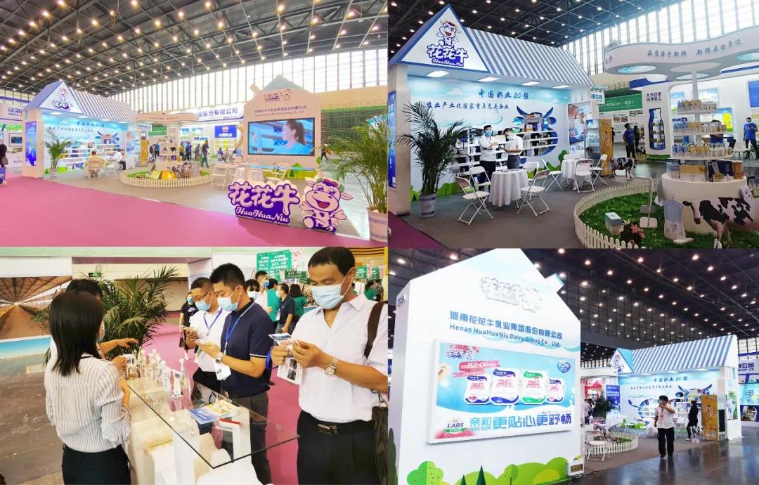 高光時刻|第三十二屆中原畜牧業(yè)交易博覽會，花花牛喜獲三項大獎