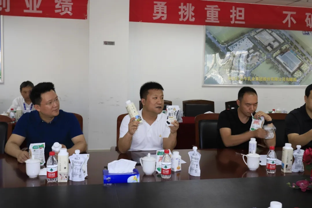 快訊 | 長江商學(xué)院智能制造學(xué)會走進花花牛乳業(yè)集團