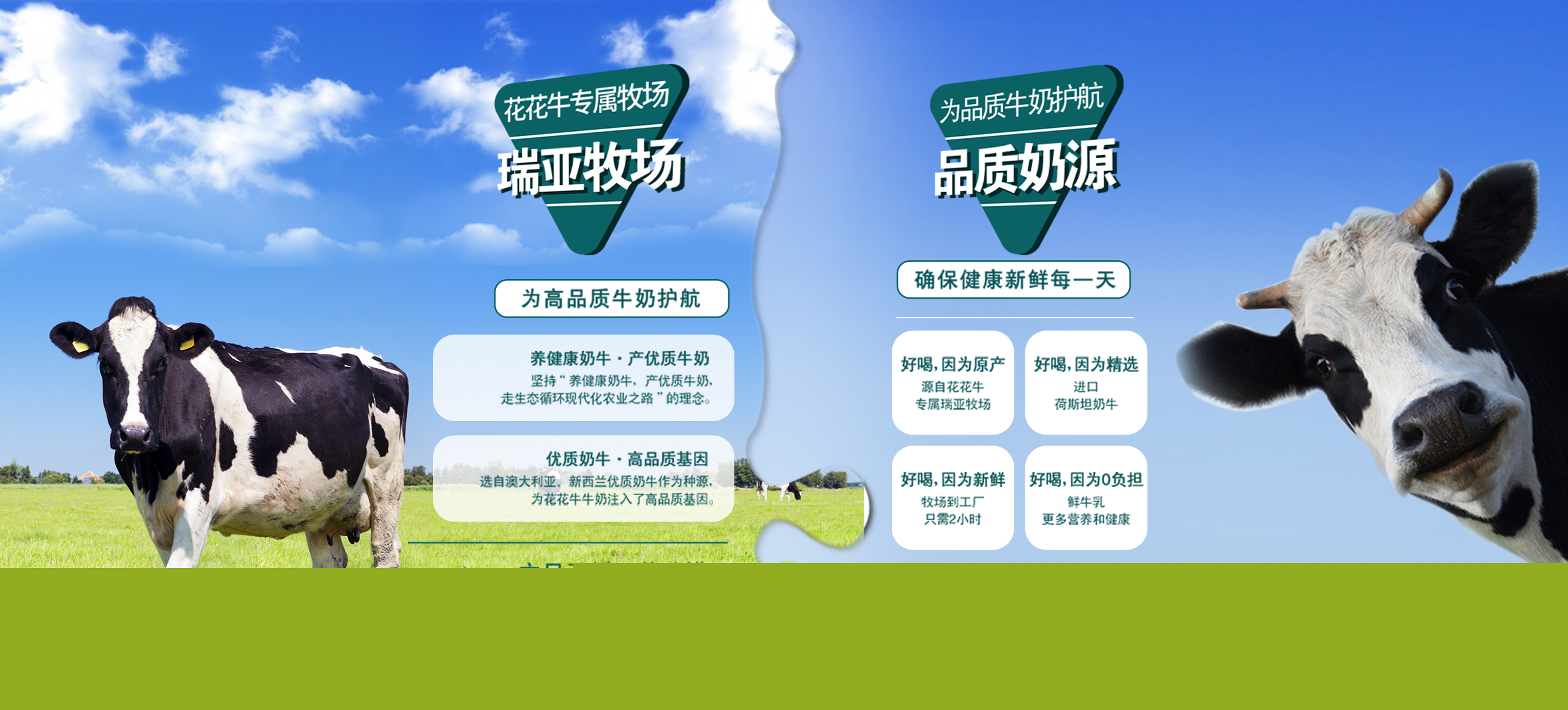 快訊 | 長江商學(xué)院智能制造學(xué)會走進花花牛乳業(yè)集團