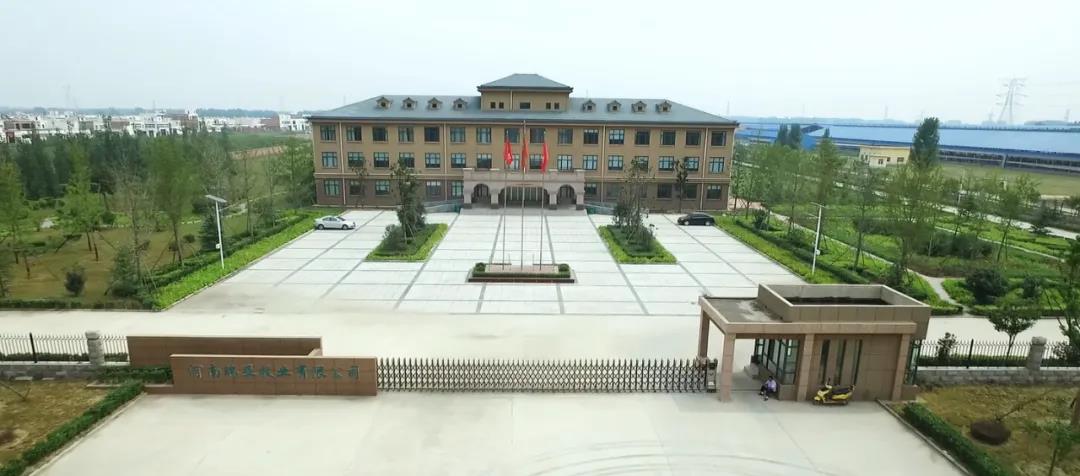 榮譽(yù) | 2019年度河南省美麗牧場名單新鮮出爐 花花牛乳業(yè)集團(tuán)旗下六個牧場榜上有名 榮譽(yù) | 2019年度河南省美麗牧場名單新鮮出爐 花花牛乳業(yè)集團(tuán)旗下六個牧場榜上有名