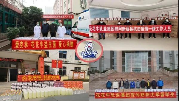 花花牛 | 疾風來臨，你是不是勁草？