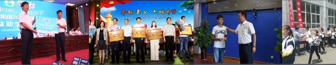 喜報！花花牛董事長關(guān)曉彥再獲”優(yōu)秀企業(yè)家”稱號