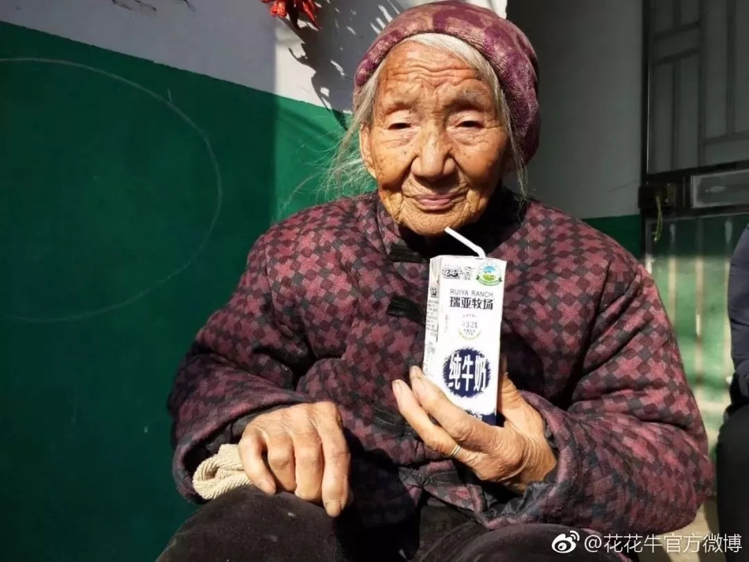 喜報！花花牛董事長關(guān)曉彥再獲”優(yōu)秀企業(yè)家”稱號