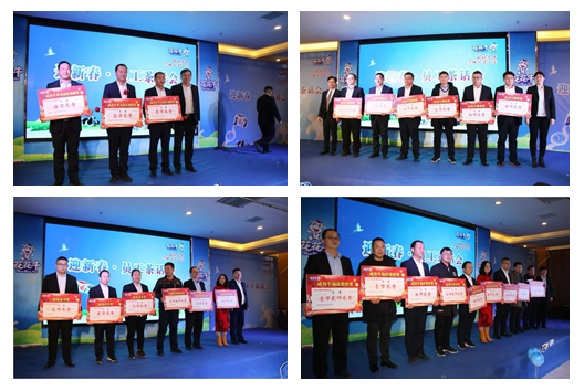 花花牛乳業(yè)集團(tuán)養(yǎng)殖事業(yè)部舉行2020年“迎新春·員工茶話會(huì)” 活動(dòng) 花花牛乳業(yè)集團(tuán)養(yǎng)殖事業(yè)部舉行2020年“迎新春·員工茶話會(huì)” 活動(dòng)