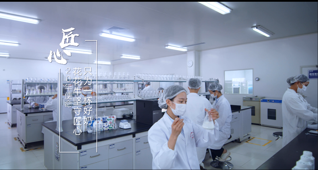 鄭州市委副書記、市長(zhǎng)王新偉蒞臨花花牛乳業(yè)集團(tuán)調(diào)研