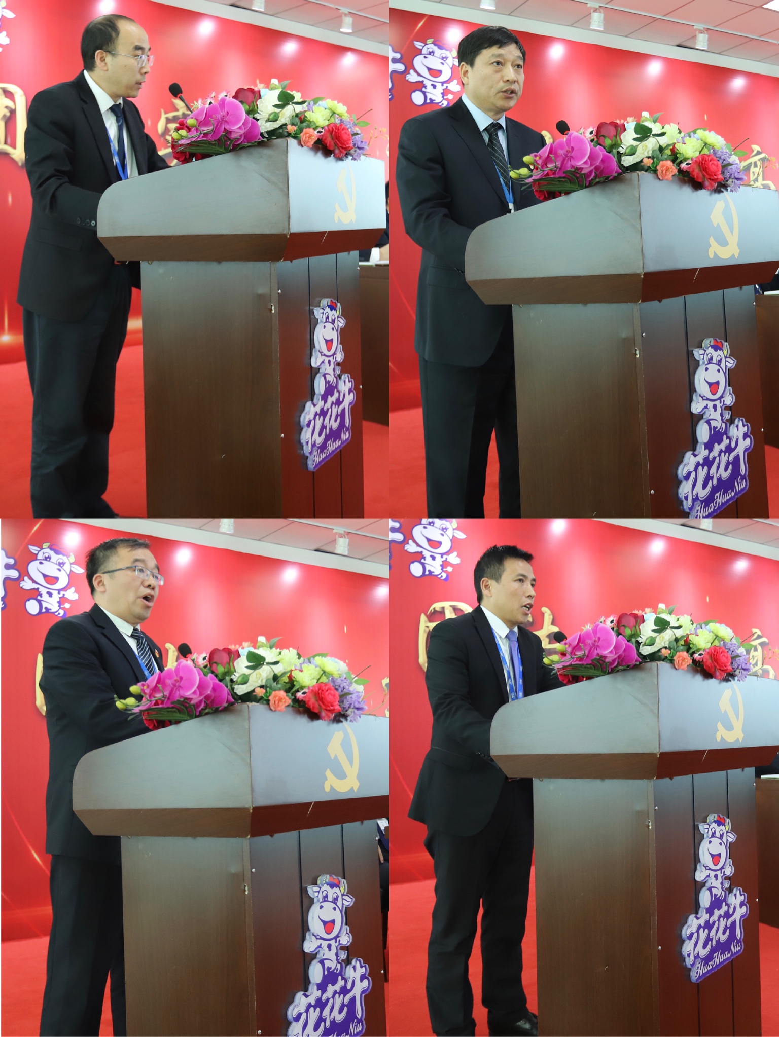 “團結(jié)、實干、高效、逐夢” 花花牛乳業(yè)集團2019年度工作總結(jié)暨表彰大會勝利召開