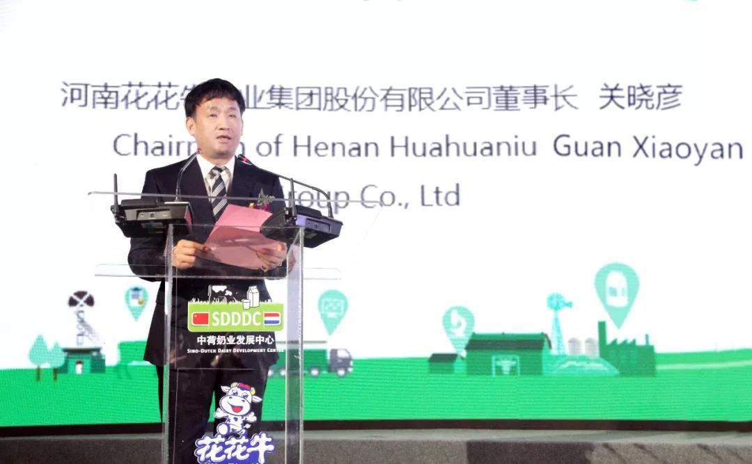 SDDDC走進(jìn)河南，看看花花牛的國(guó)際范兒！