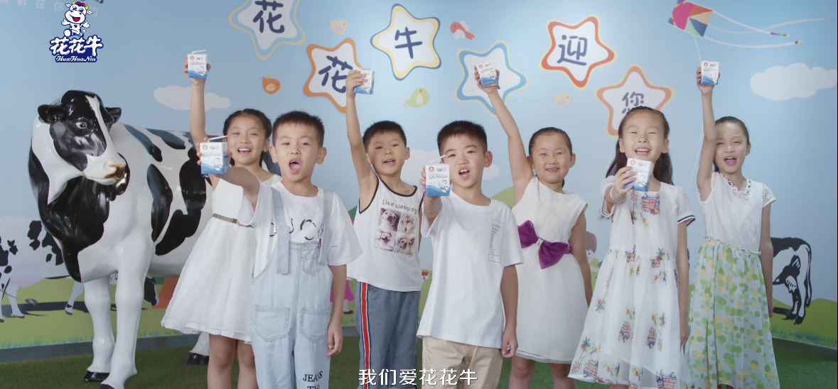 榮獲全國“質(zhì)量月”五項大獎，花花牛真牛！