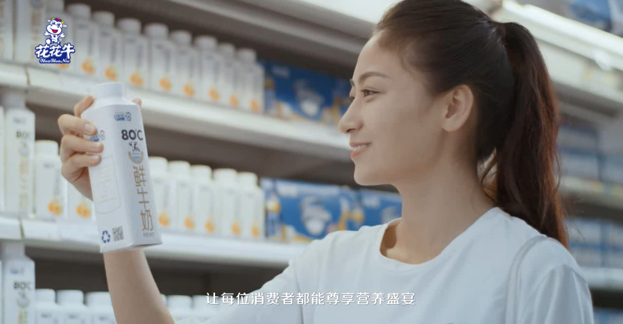 榮獲全國“質(zhì)量月”五項大獎，花花牛真牛！