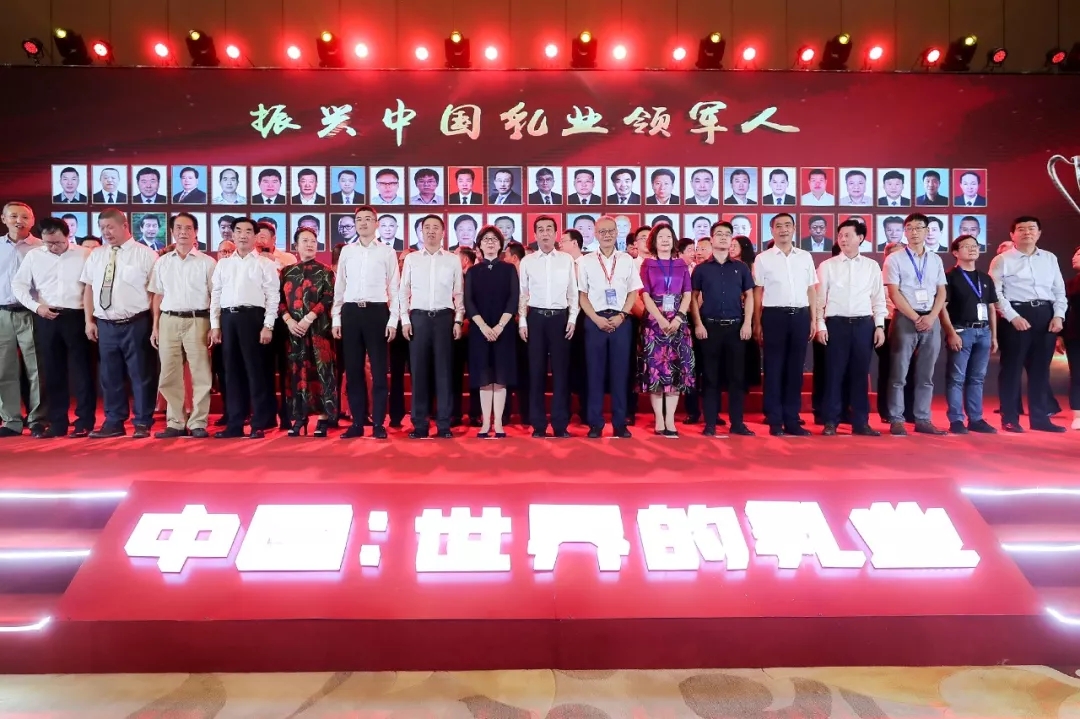 中國(guó)乳制品工業(yè)協(xié)會(huì)第二十五次年會(huì)召開(kāi)！花花牛總裁董碩峰獲“振興乳業(yè)領(lǐng)軍人”榮譽(yù)稱號(hào)