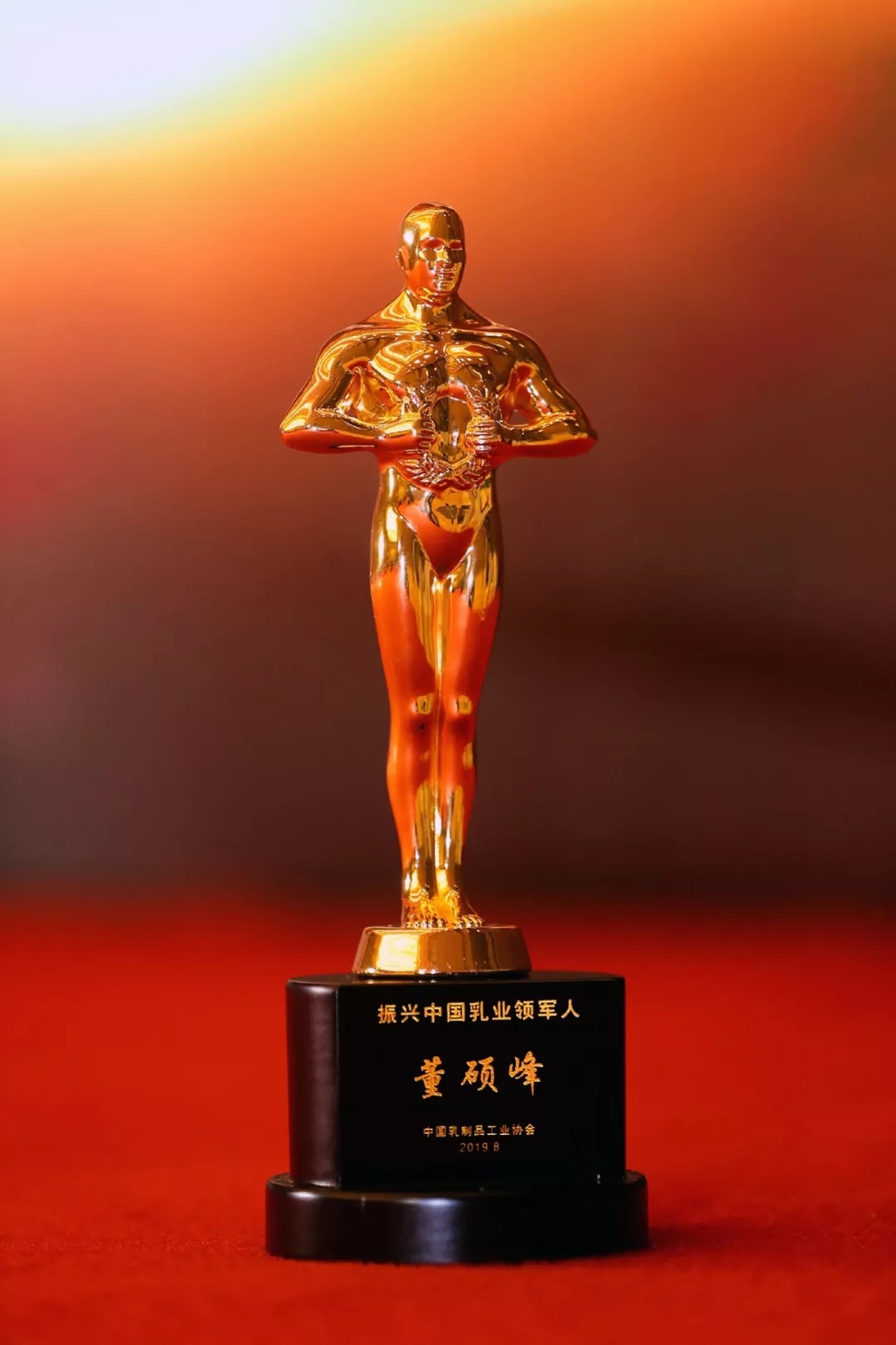 中國(guó)乳制品工業(yè)協(xié)會(huì)第二十五次年會(huì)召開(kāi)！花花?？偛枚T峰獲“振興乳業(yè)領(lǐng)軍人”榮譽(yù)稱號(hào)