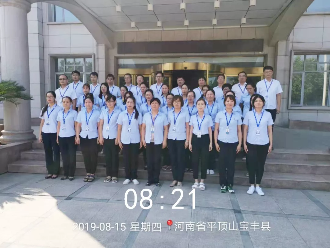 小晨會(huì)·大能量——砥礪奮進(jìn)的花花牛，加油！