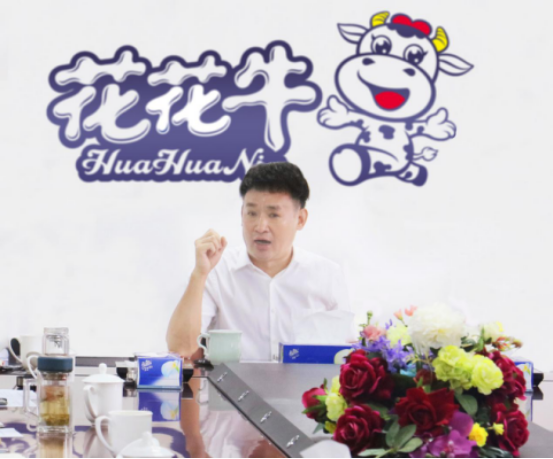樹立信心、積蓄力量、厚積薄發(fā)、共享成果—花花牛乳業(yè)集團召開2019年半年度工作總結(jié)會