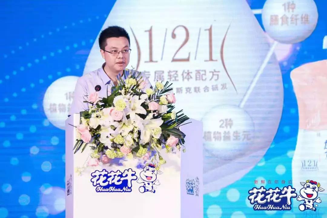 花花牛輕覺(jué)上市暨優(yōu)質(zhì)乳工程認(rèn)證發(fā)布會(huì)，盛大啟幕！