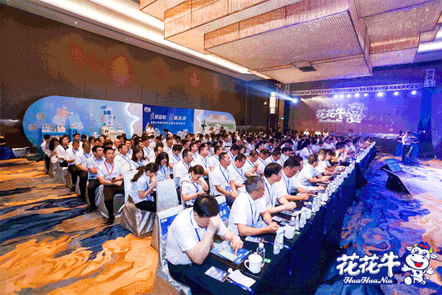 花花牛輕覺(jué)上市暨優(yōu)質(zhì)乳工程認(rèn)證發(fā)布會(huì)，盛大啟幕！