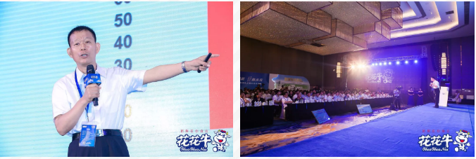 花花牛輕覺(jué)上市暨優(yōu)質(zhì)乳工程認(rèn)證發(fā)布會(huì)，盛大啟幕！