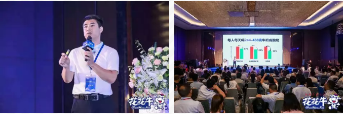 花花牛輕覺(jué)上市暨優(yōu)質(zhì)乳工程認(rèn)證發(fā)布會(huì)，盛大啟幕！