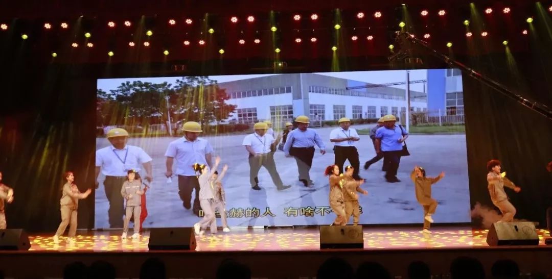 “贏在2019”，花花牛乳業(yè)集團(tuán)2019年新春晚會(huì)盛大開(kāi)幕