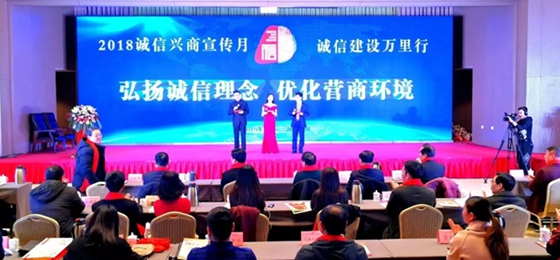 花花牛榮獲河南省“誠(chéng)信建設(shè)萬(wàn)里行”評(píng)選活動(dòng)兩項(xiàng)大獎(jiǎng) 花花牛榮獲河南省“誠(chéng)信建設(shè)萬(wàn)里行”評(píng)選活動(dòng)兩項(xiàng)大獎(jiǎng)